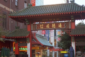 Sydney Chinatown